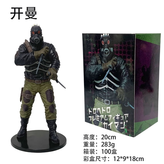 20cm Dorohedoro Anime Figure Kaiman Lizard Head Gas Mask Action Figures Pvc Desktop Ornament Model Collection Toys Gifts