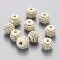 thumbnail image 1 of 20pcs Painted Wood Beads Laser Engraved Pattern Round with Leave Pattern Creamy White 10x9mm Hole: 2.5mm, 1 of 2