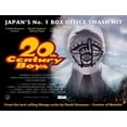 thumbnail image 1 of 20th Century Boys Movie Poster (11 x 17), 1 of 1