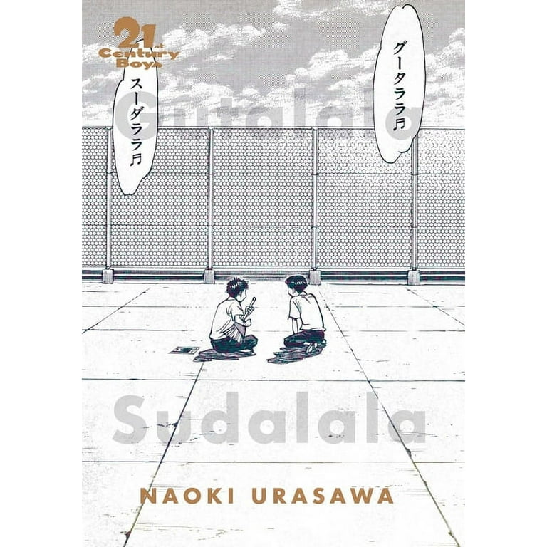 20th Century Boys: The Perfect Edition: 21st Century Boys