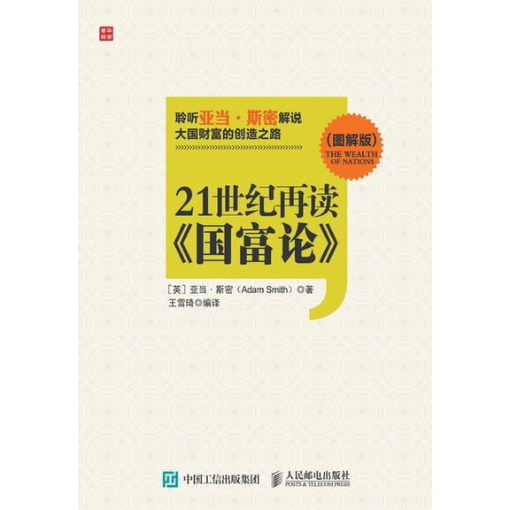 21ᦀ, (Paperback)