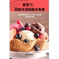 thumbnail image 1 of &amp;#21916;&amp;#24742;&amp;#21242;&amp;#65306; &amp;#33258;&amp;#21046;&amp;#20912;&amp;#28103;&amp;#28107;&amp;#29980, (Paperback), 1 of 1