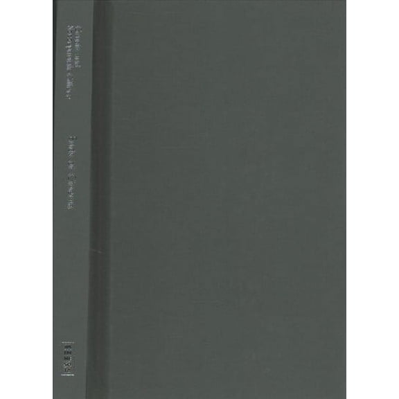 21st Century Studies: Ends of Cinema (Hardcover)