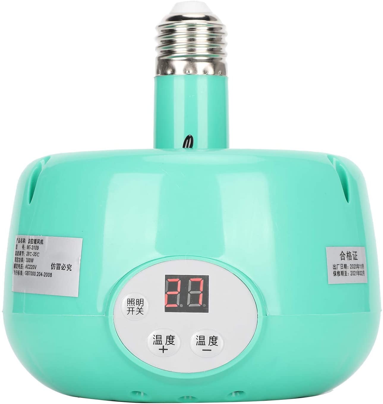 220V Pet Heat Lamp E27 Poultry Heat Lamp Bulb Cultivation Heat Lamp For