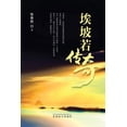 thumbnail image 1 of &amp;#22467;&amp;#22369;&amp;#33509;&amp;#20256;&amp;#22855;, (Paperback), 1 of 1