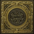 thumbnail image 1 of 225-Steampunk 2 ft. x 2 ft. PVC Glue-up or Lay-in Ceiling Tile in Antique Brass (40 Sq.ft / Pack) - 10 Pieces, 1 of 2