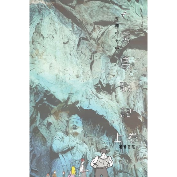 &amp  : Traditional Chinese Edition, (Paperback)