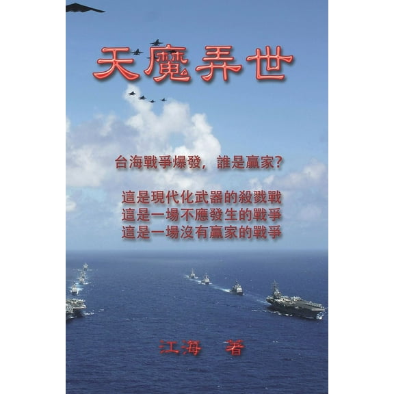 , (Paperback)