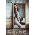 thumbnail image 1 of &amp;#22914;&amp;#24847;&amp;#20013;&amp &amp;#26089;&amp;#23433;&amp;#65292;&amp;#27431;&amp;#24052;&amp;#65288;&amp;#31616;&amp;#20307;&amp;#23383;&amp;#29256;, Book 10, (Paperback), 1 of 1