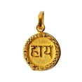 thumbnail image 1 of 22K/18K Real Certified Fine Yellow Gold Elegant Mens Pendant, 1 of 1