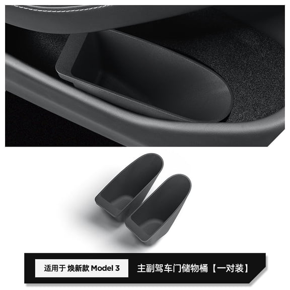 23-24 Model 3 Black 2 Pieces