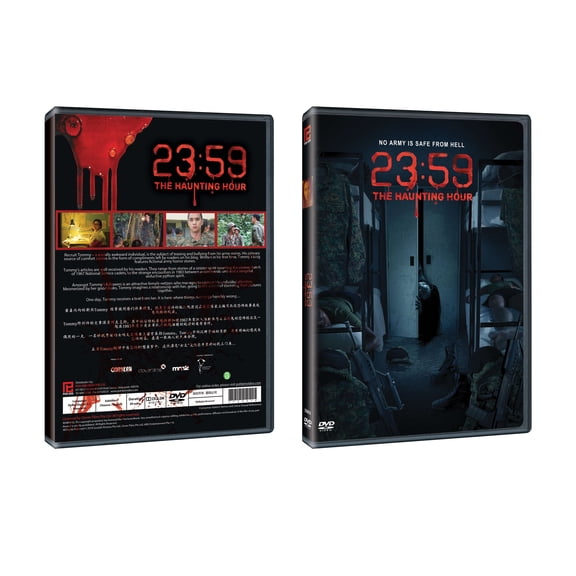 23:59 The Haunting Hour Chinese DVD - Movie (NTSC)