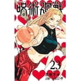 thumbnail image 1 of Pre-Owned Jujutsu Kaisen 23 (Paperback) 4088836286 9784088836287, 1 of 1
