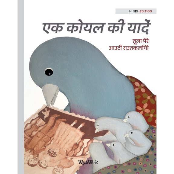 एक कोयल की याद: Hindi Edition of "A Bluebird's Memorie, (Paperback)
