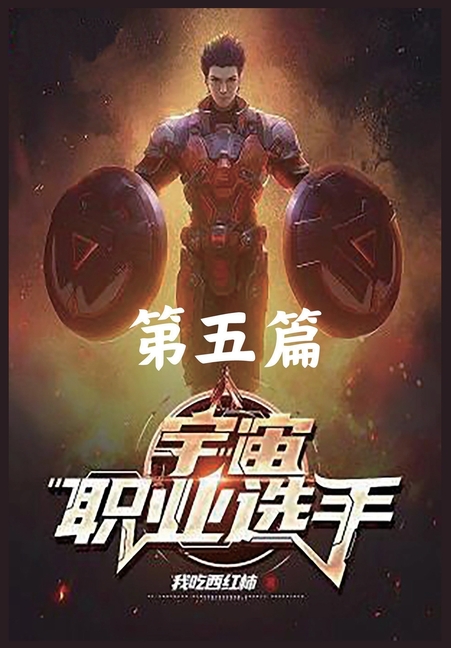 任侠大百科　日本任侠研究会編 任侠大百科 日本任侠研究会編 任侠大百科日本任侠研究会編