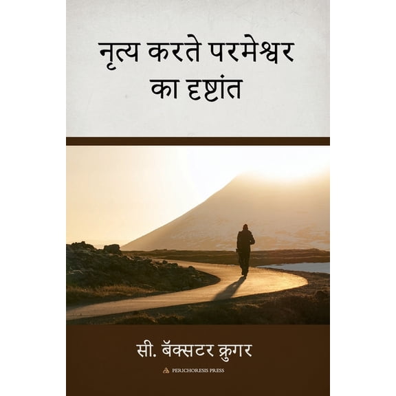  í, (Paperback)