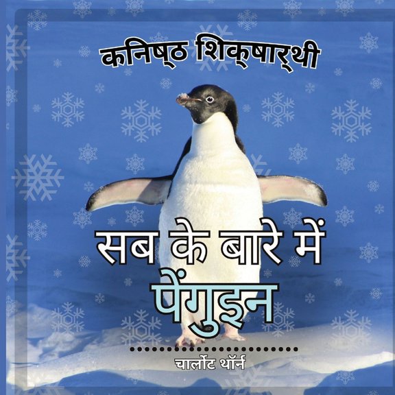 ê , Book 2, (Paperback)