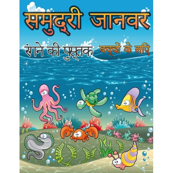 : , & (Paperback)