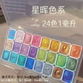 thumbnail image 1 of 24 Colors Watercolor Painting Set, Drawing Supplies Shimmer Metallic Watercolor Paints Set, Colourful Painting Kit Model Metallic Pearlescent Watercolor Paint for Art Painting (18 Colors), 1 of 11