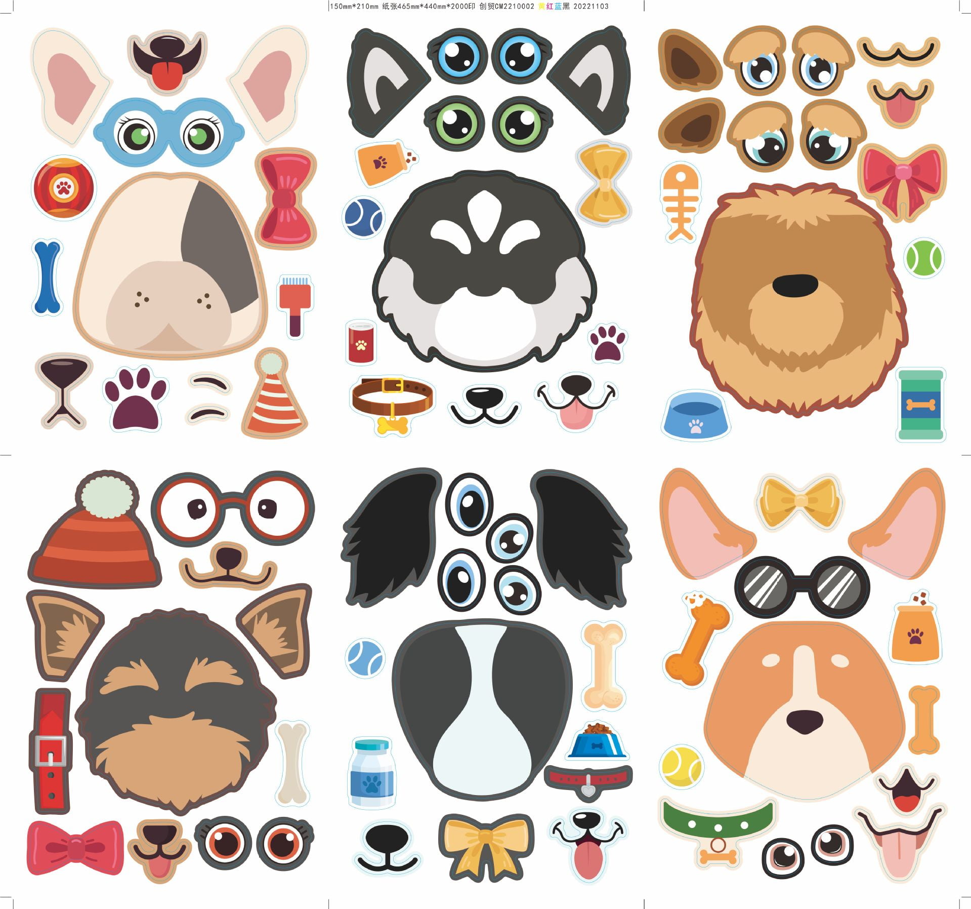 24-Pack Cartoon Dog Head Puzzle Stickers - DIY Adhesive Stickers for Kids and Creative Projects