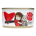 thumbnail image 1 of (24 Pack) Weruva BFF Too Cool Tuna in Aspic Grain-Free Wet Cat Food, 3 oz. Cans, 1 of 2