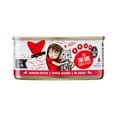 thumbnail image 1 of (24 Pack) Weruva BFF Too Cool Tuna in Aspic Grain-Free Wet Cat Food, 5.5 oz. Cans, 1 of 8