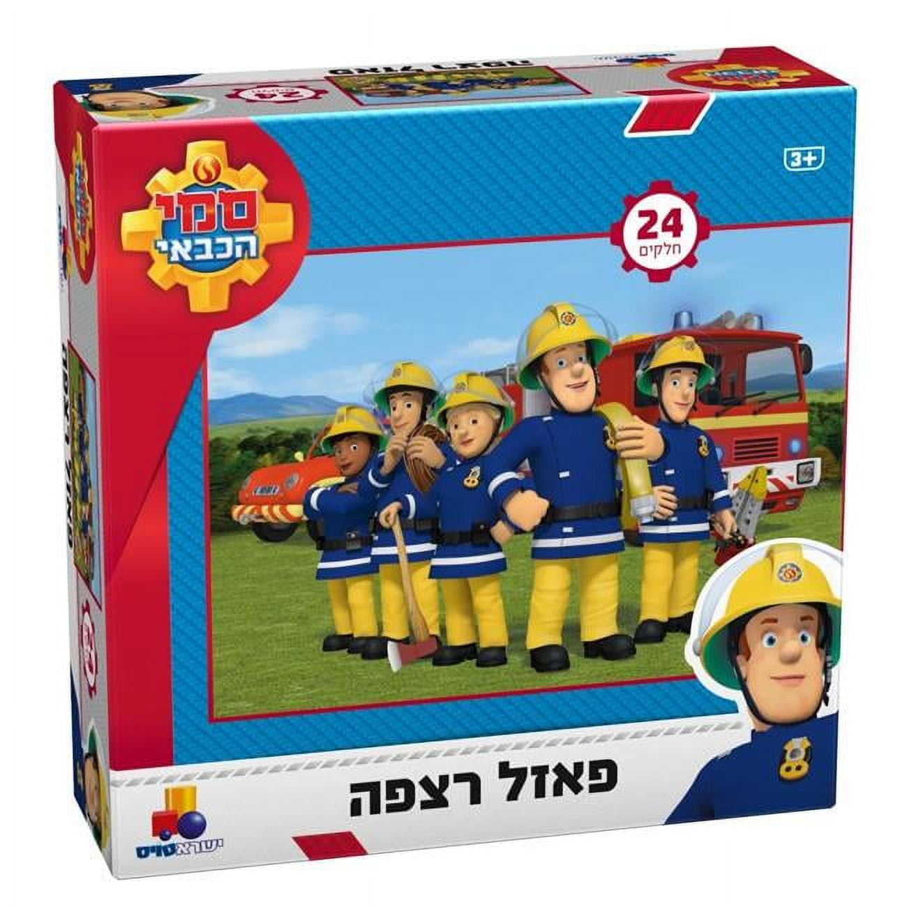 24 Piece Sammy the Fireman Floor Puzzle - Walmart.com