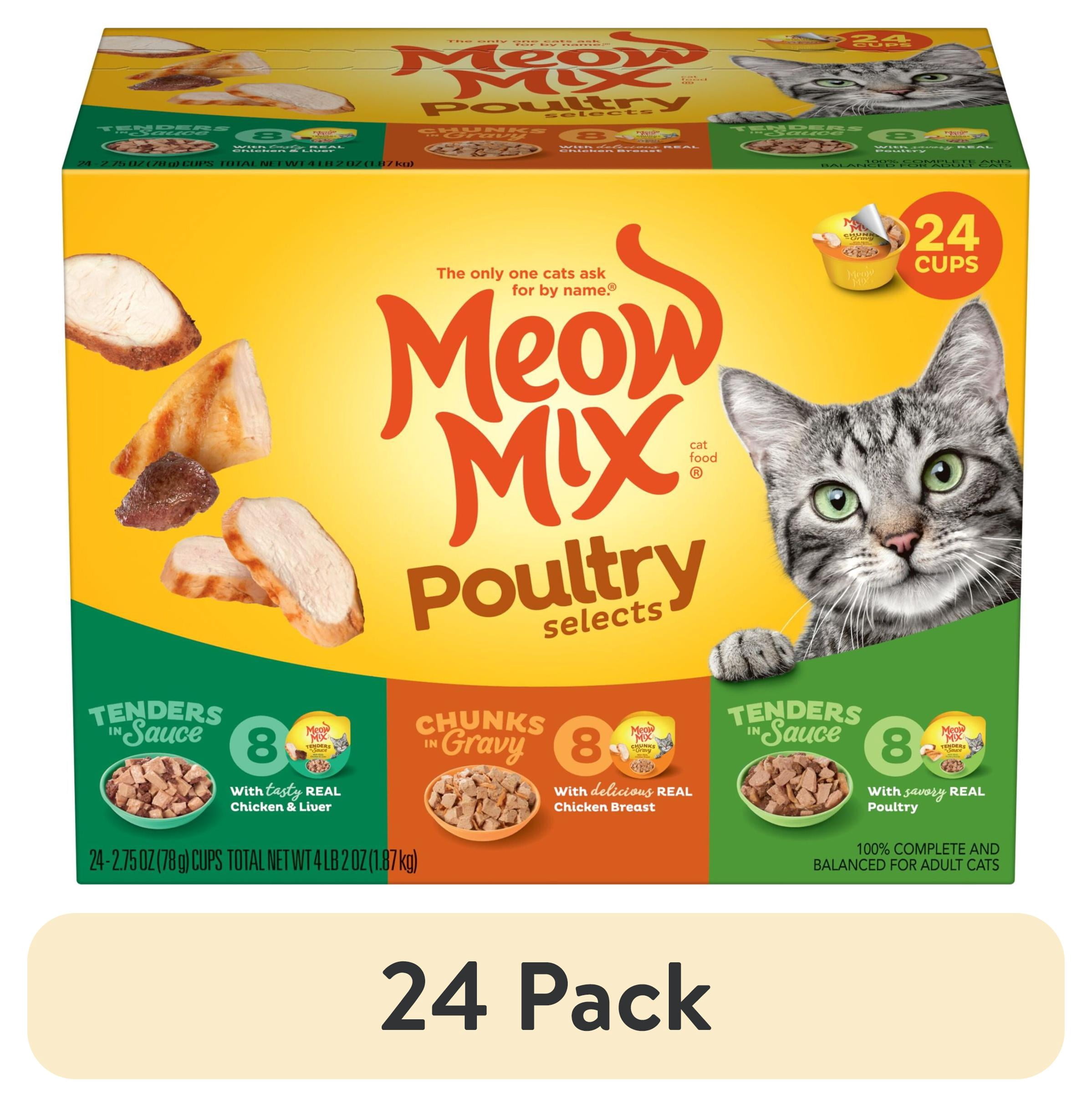meow 280g 2セット　ビーフホキ Meow Mix Poultry Selections Variety Pack, Wet Cat Food, 2.75 oz