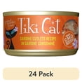 thumbnail image 1 of (24 pack) Tiki Cat Grill Wet Cat Food, Sardine Cutlets, 2.8 oz. Can, 1 of 9