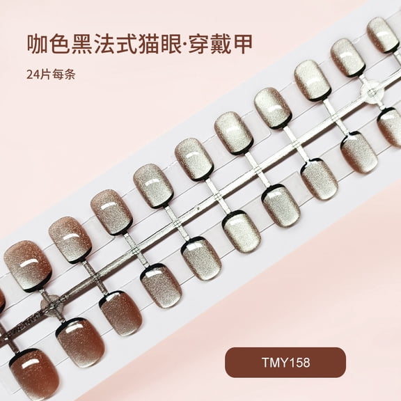 24 pieces of black edge French manicure pieces, spar cat's eye prefabricated armor, simple and white European square wearing armor