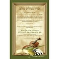 thumbnail image 1 of 24 x 36 in. Netilat Lulav Vinyl Banner - Extra Large, 1 of 1