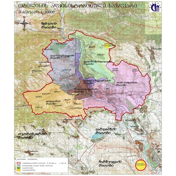 24"x28" Heavyweight Photo Paper Quality Poster Tbilisi Admin Map