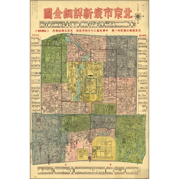24"x36" Gallery Poster, map of Beijing China 1938
