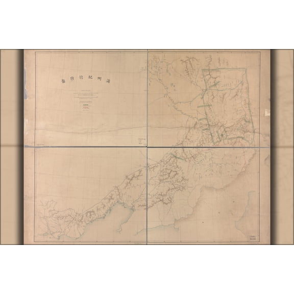 24"x36" Gallery Poster, map of Manchuria China 1880