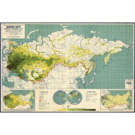 24"x36" Gallery Poster, map population density soviet union russia 1929