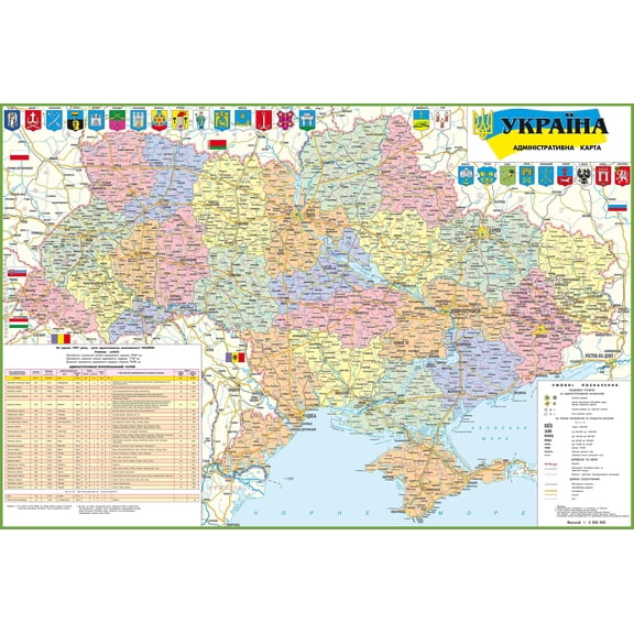 24"x36" Large Detailed Map of Ukraine with cities and towns 【Photo Paper】
