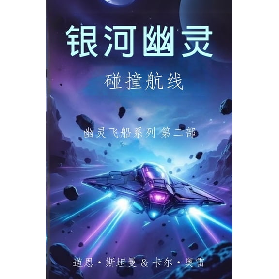 , (Paperback)