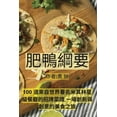 thumbnail image 1 of &amp;#24392;&amp;#24615;&amp;#24282;&amp;#25151;, (Paperback), 1 of 1