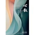 thumbnail image 1 of &amp;#24515;&amp;#21465;: &amp;#32654;&amp;#22269;&amp;#20013;&amp;#25991;&amp;#20316;&amp;#23478;&amp;#21327;&amp;#2025, (Paperback), 1 of 1
