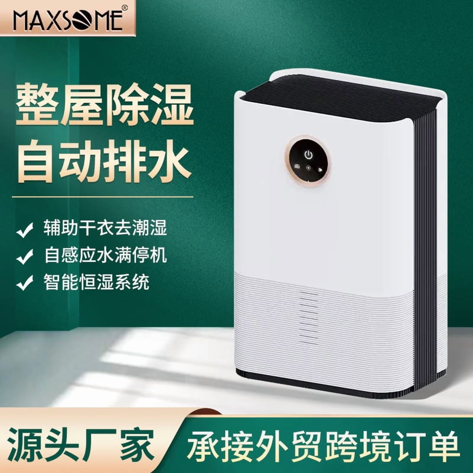24H/500ml Semiconductor Dehumidifier for Home Bedroom Small Moisture Absorber Dryer Dehumidifier