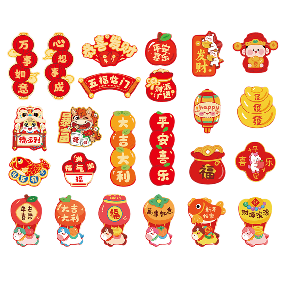 24Pcs Chinese New Year Refrigerator Magnets, Cute Lunar New Years Fridge Magnets Year of The Horse Magnet Stickers for 2026 Spring Festival Car Mailbox Fridge Door Locker Cabinets Home Decor