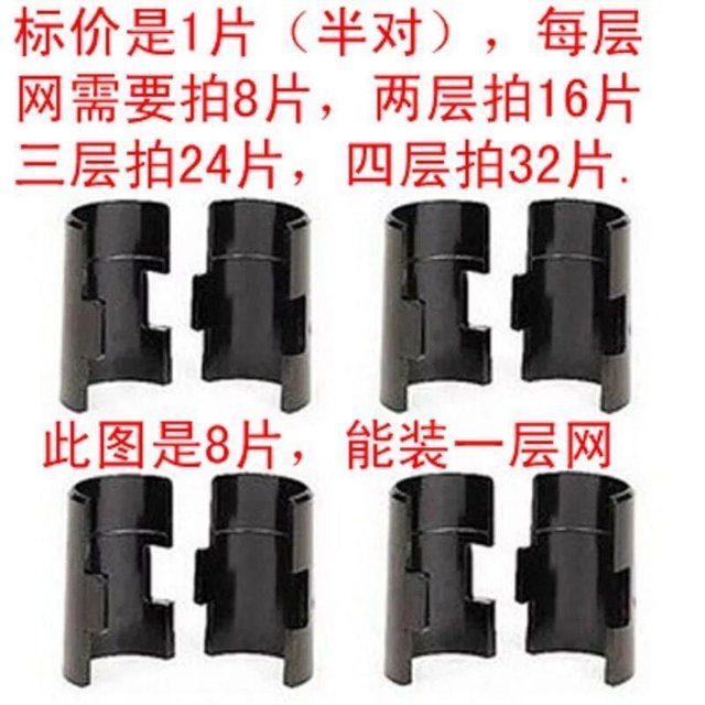 24pcs Wire Shelf Clip Replacement Shelving Fixing Clip Wire Shelf