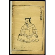 24x36in Qigong exercise to treat various diseases 【Photo Paper】