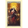 thumbnail image 1 of "25 Pack - Mary, Untier of Knots Holy Card 2-5/8"" W x 4-3/8"" H", 1 of 1