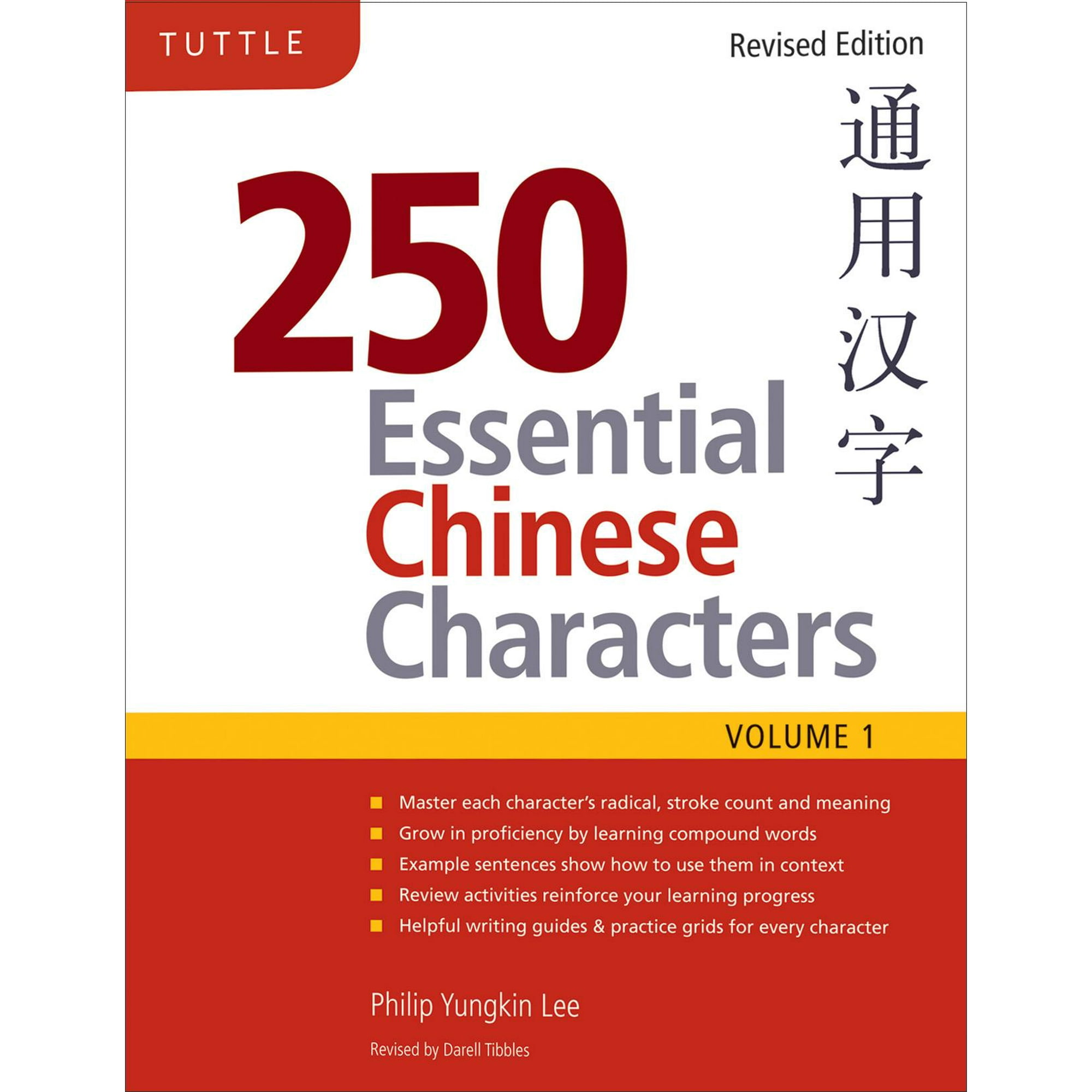 Reading And Writing Chinese National Library Board, 45 OFF