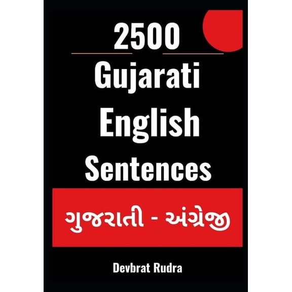 2500 Gujarati to English Sentences Learn English Speaking From Gujarati For Beginners, (Paperback)