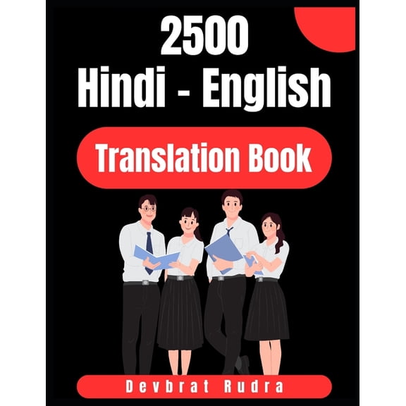 2500 Hindi to English Translation Book Learn English Speaking Best For Beginners, (Paperback)