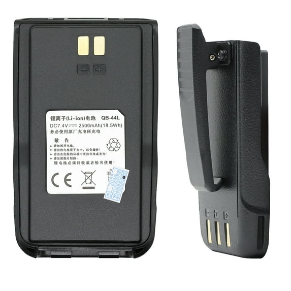 2500mAh Repalcement Battery QB44HL for AT868 878 II Plus Radio