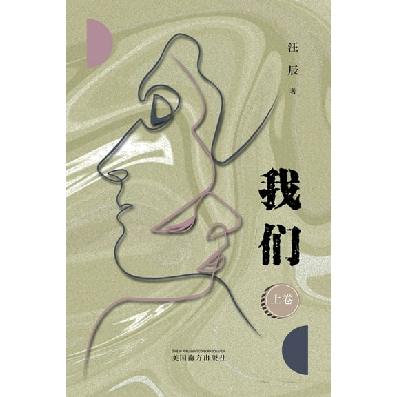 , (Paperback)