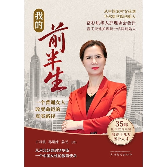 : व, (Paperback)